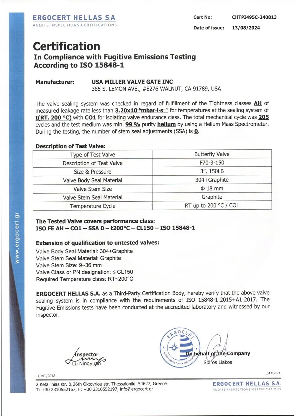 超低泄漏认证（ISO-15848-1）（蝶阀）
