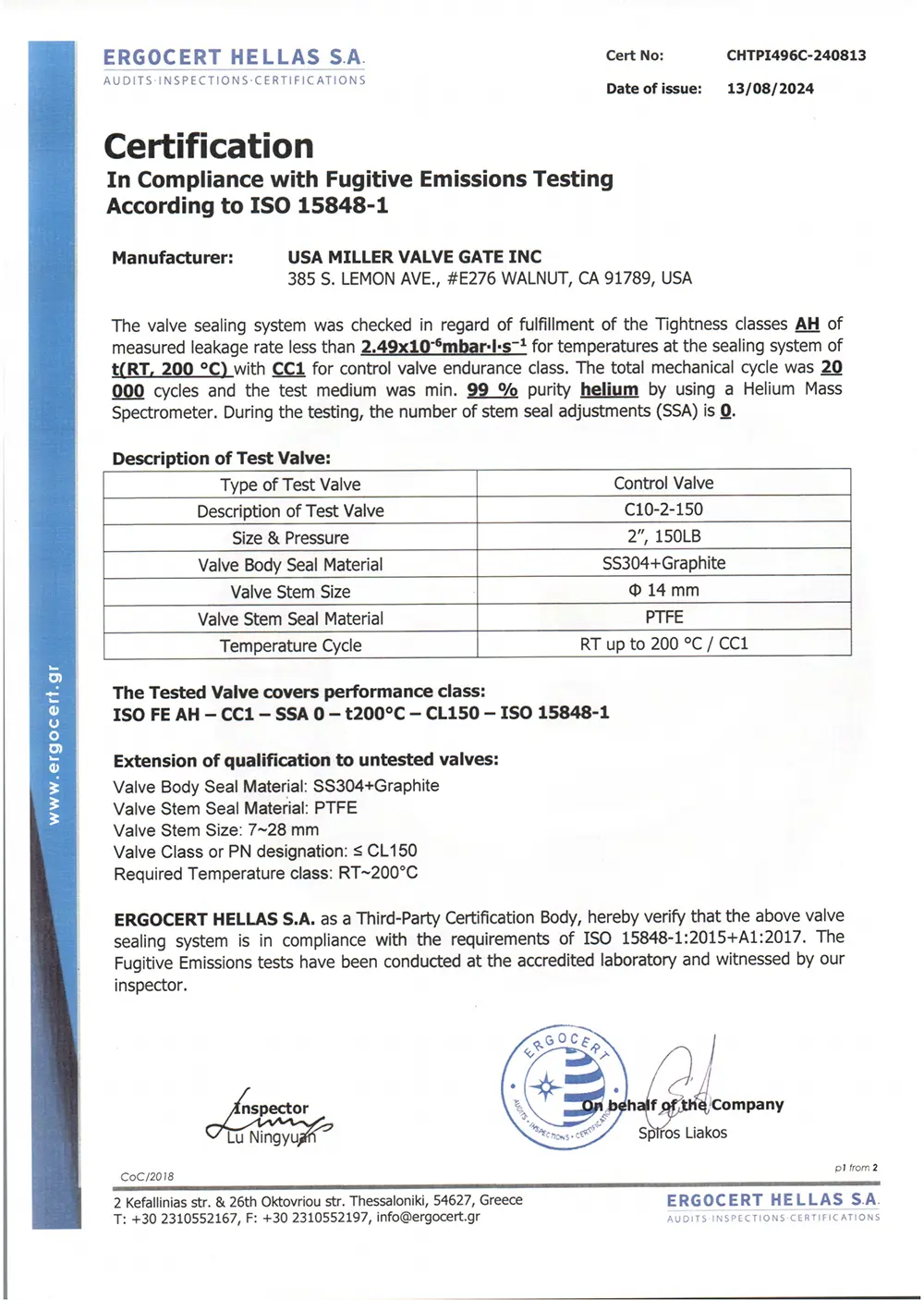 超低泄漏认证（ISO-15848-1）（控制阀）