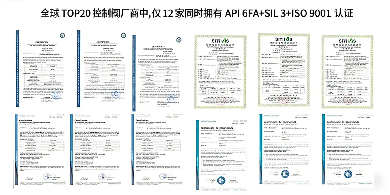 工业4.0超低温流体控制电动调节阀：-196℃液氮液氧工况长颈阀盖防爆设计