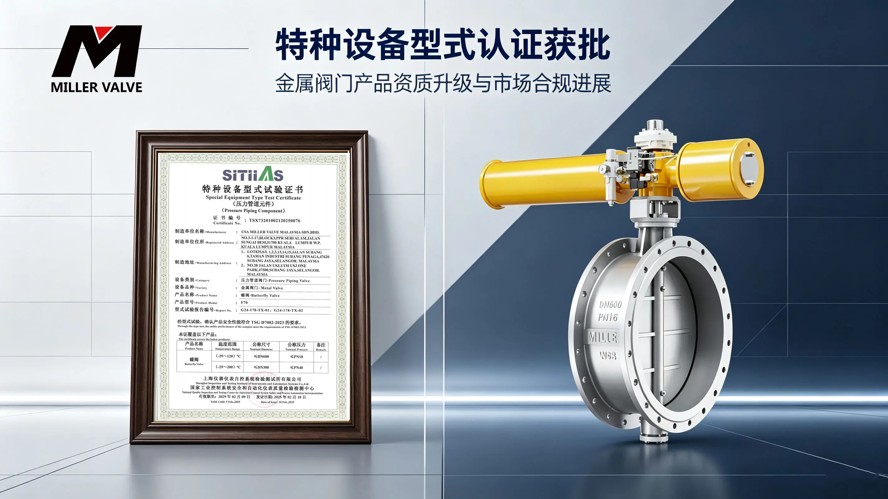 电动执行器频繁故障？你可能忽略了选型中的扭矩余量